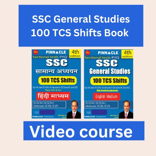 SSC General Studies 100 TCS Shifts 4th edition book video course 
